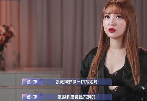 周钰翔前女友爆料视频播放,揭秘背后惊人真相